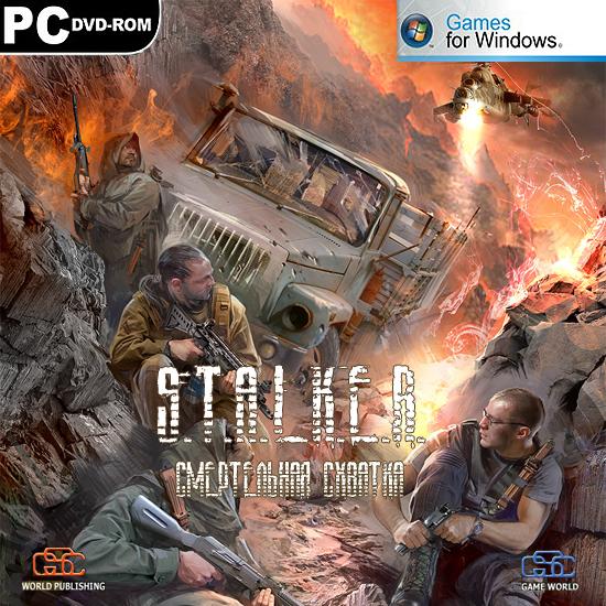 S.T.A.L.K.E.R.: Смертельная схватка (2011/Repack)