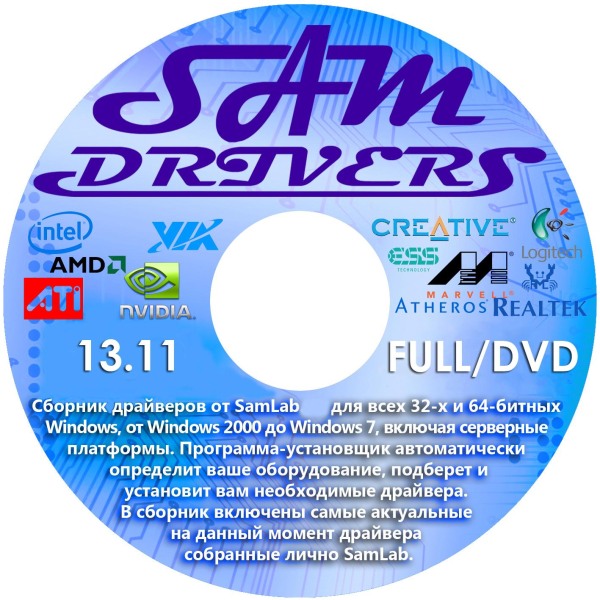 SamDrivers 13.11