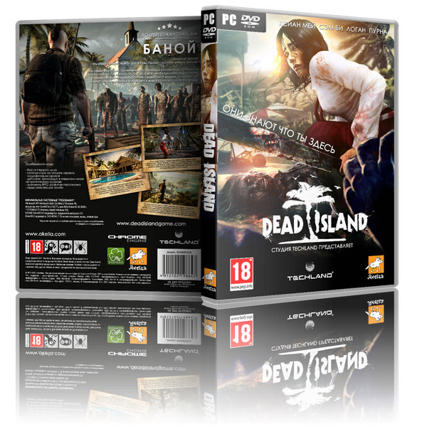 Dead Island. Game of the Year Edition