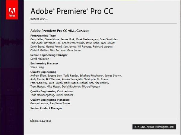 Adobe Premiere Pro CC