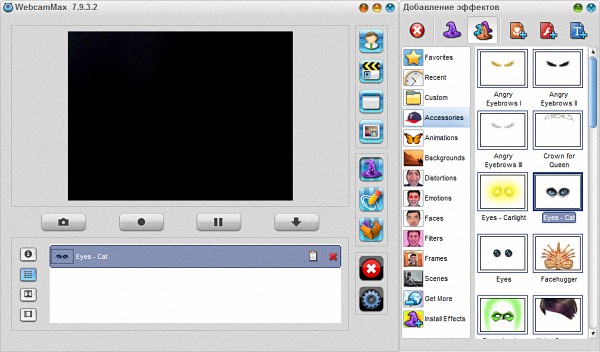 WebcamMax 7.9.3.2