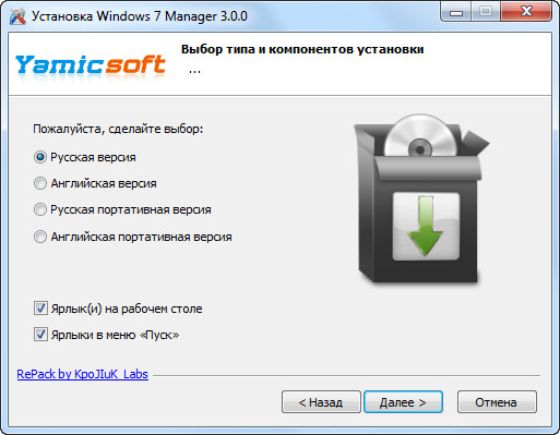 Windows 7 Manager