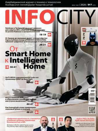 InfoCity №7 (июль 2026)
