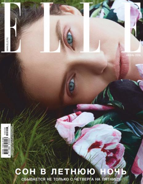 Elle №6 (июнь 2019) Россия