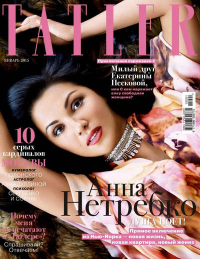 Tatler №1 (январь 2015) Россия