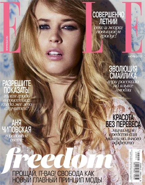 Elle №7 (июль 2015) Россия