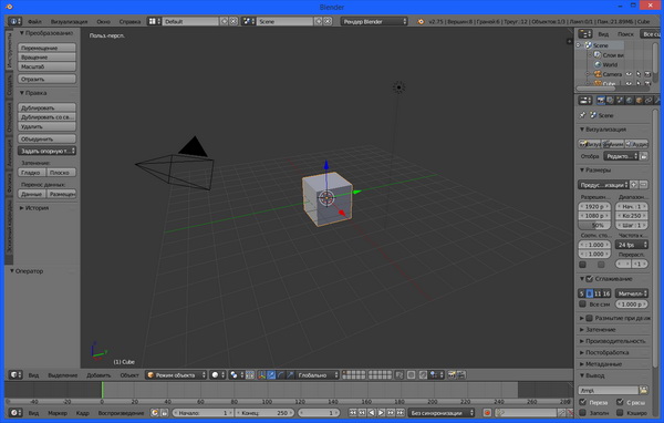 Blender