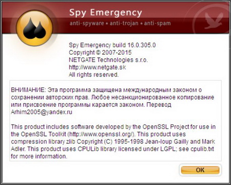 NETGATE Spy Emergency