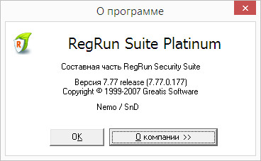 RegRun Security Suite Platinum