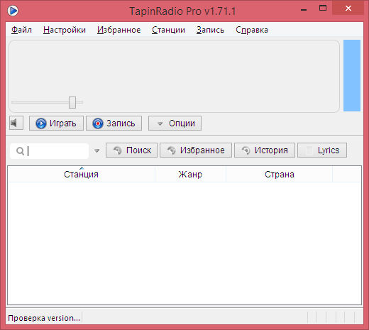 TapinRadio Pro