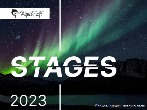 AquaSoft Stages 2023