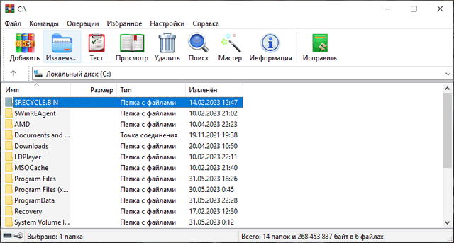 WinRAR 6.22 Final + Portable