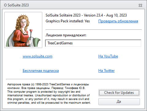 Solsuite Solitaire 2023 23.4 + Portable + Rus + Graphics Pack