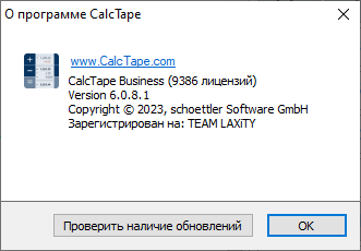 Schoettler CalcTape Business 6.0.8.1