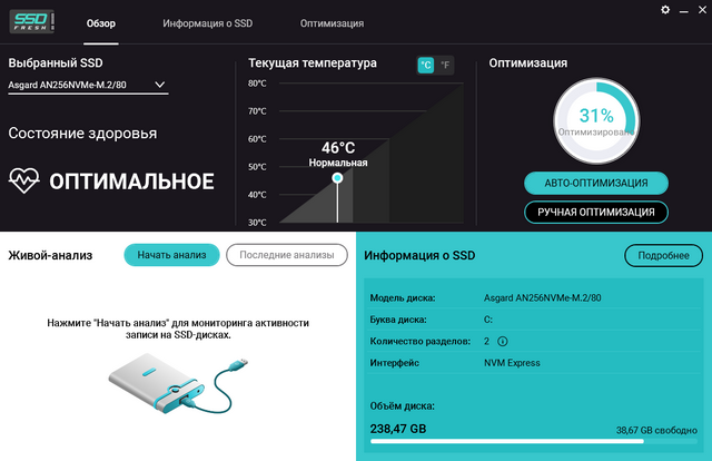 Abelssoft SSD Fresh Plus