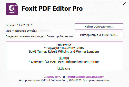 Foxit PDF Editor Pro 11.2.2.53575