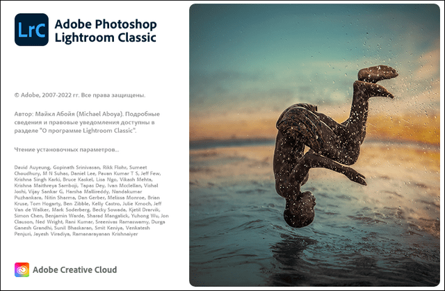 Adobe Lightroom Classic 2022