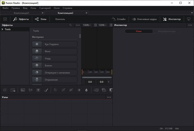 Blackmagic Design Fusion Studio 18.0 Build 37