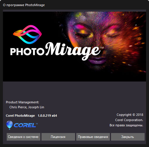 Corel PhotoMirage