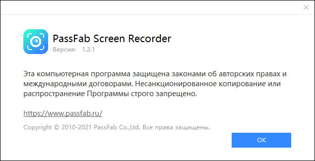 PassFab Screen Recorder 1.2.1.6