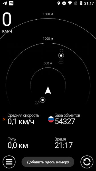 Антирадар HUD Speed PRO