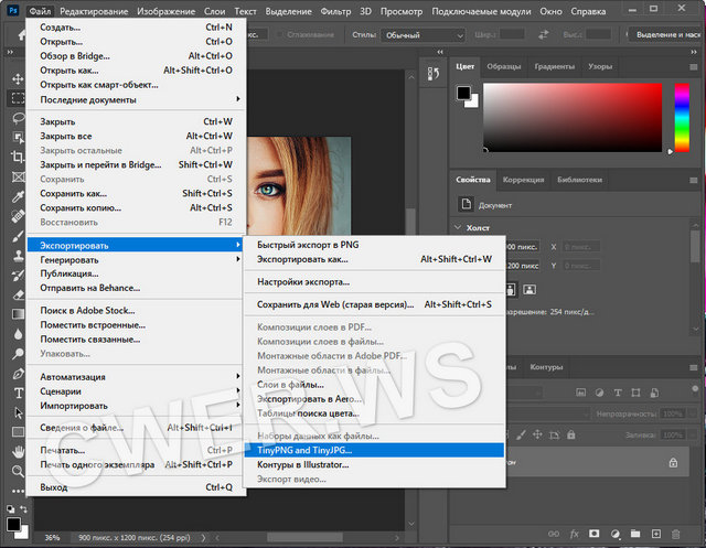 TinyPNG and TinyJPG 2.5.0 Plugin for Adobe Photoshop