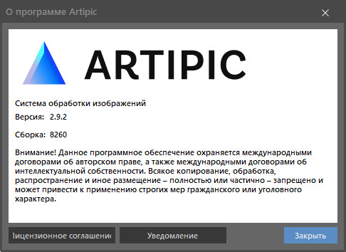 Artipic Photo Editor 2.9.2.8260