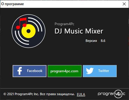 Program4Pc DJ Music Mixer 8.6