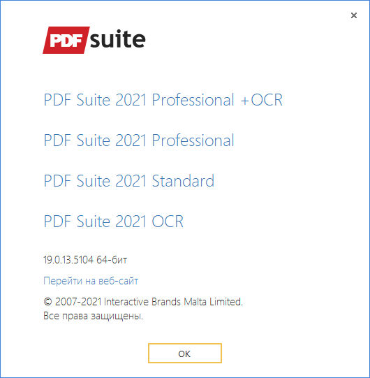 PDF Suite 2021 Professional + OCR 19.0.13.5104