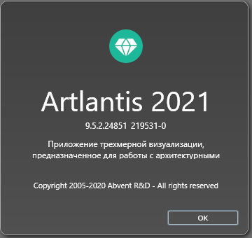 Artlantis 2021