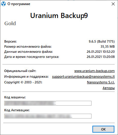 Uranium Backup 9.6.5 Build 7175