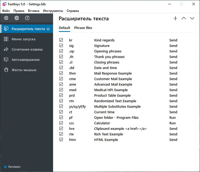 FastKeys Pro 5.0