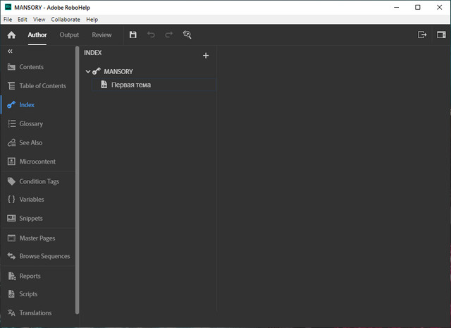 Adobe RoboHelp 2020.3.32