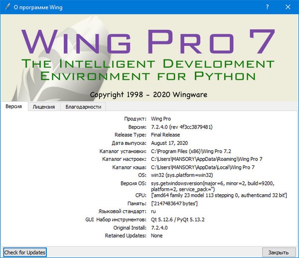 Wing Pro 7.2.4.0