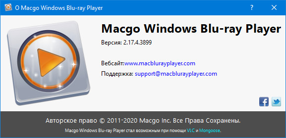 Macgo Windows Blu-ray Player 2.17.4.3899