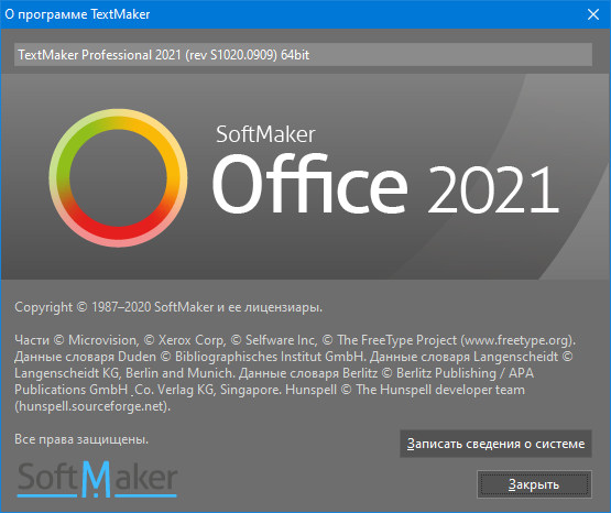 SoftMaker Office Professional 2021 Rev S1020.0909