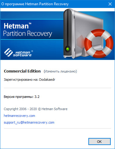 Hetman Partition Recovery 3.2