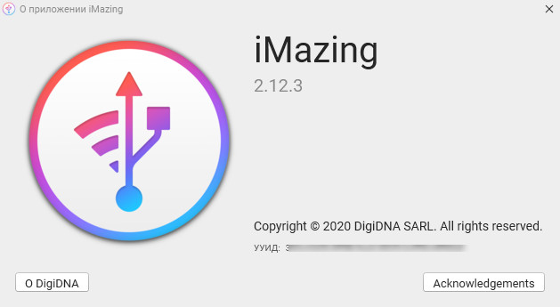 DigiDNA iMazing 2.12.3