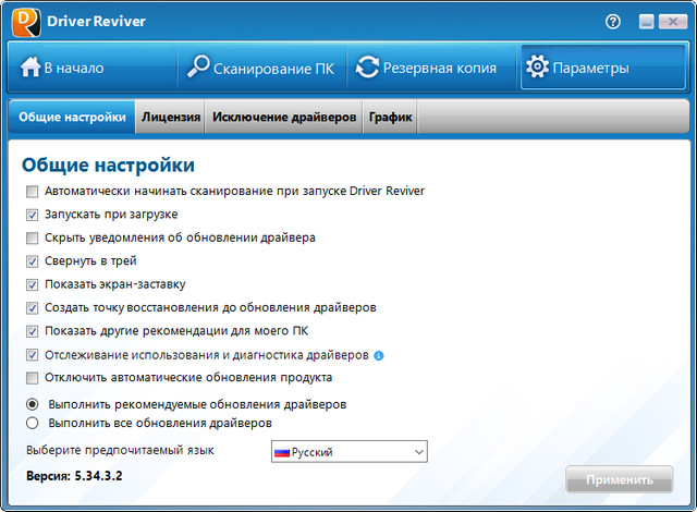 ReviverSoft Driver Reviver 5.34.3.2