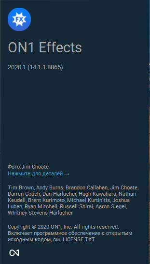 ON1 Effects 2020.1 v14.1.1.8865