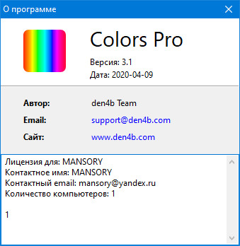 Colors Pro 3.1 + Portable