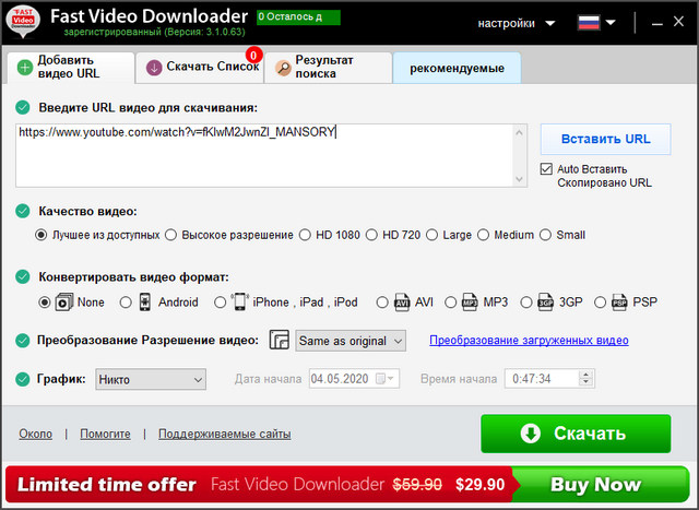 Fast Video Downloader 3.1.0.63