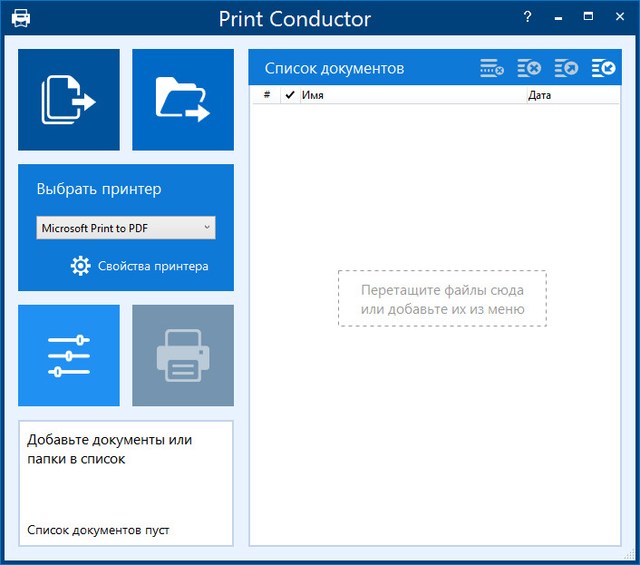 Print Conductor 7.0.2001.20200