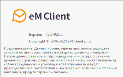 eM Client Pro 7.2.37923.0