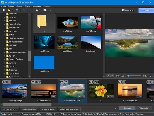 PTE AV Studio Pro 10.0.7