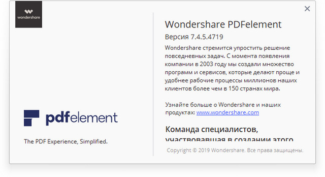 Wondershare PDFelement Pro 7.4.5.4719