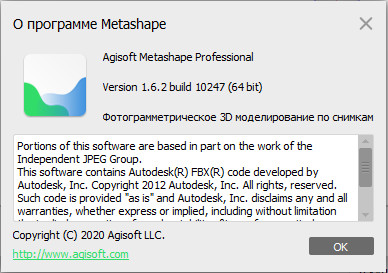 Agisoft Metashape Professional 1.6.2 Build 10247