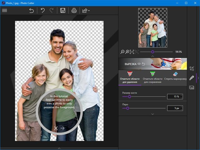 Portable InPixio Photo Studio Ultimate 10.0.0