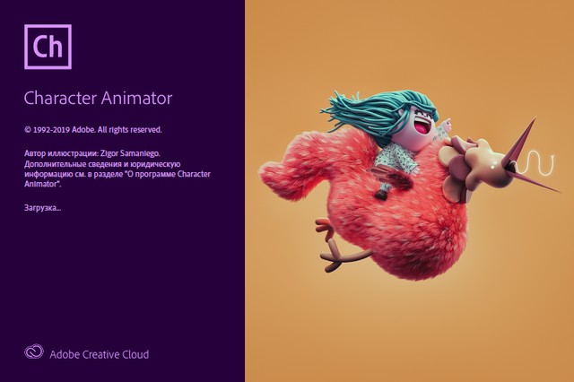 Adobe Character Animator 2020