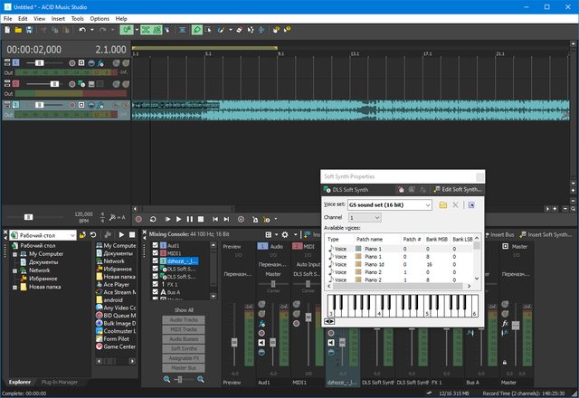 MAGIX ACID Music Studio 11.0.10.21